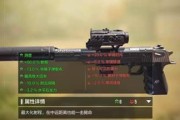 使命召唤手游中如何选择合适的武器和枪匠配装？