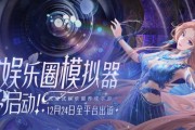 绝对演绎面具技能升级攻略