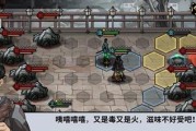 《汉家江湖清心天赋》游戏详解（开启你的江湖之旅）