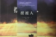 《灵魂潮汐异间旅途崎岖旅途通关攻略》（如何在灵魂潮汐异间旅途中避开陷阱，获得游戏体验？）