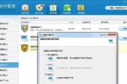 完美世界平台自动卸载问题如何解决？