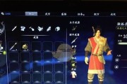 《河洛群侠传》游戏完美开局攻略（开局必读！掌握这些技巧）