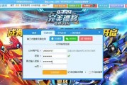 QQ飞车完美漂移攻略（提高技巧、赛场占优）