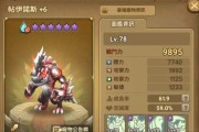 梦幻西游蓝胖法防嘲讽技能价值多少？如何评估其价格？