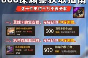 地下城深渊票如何交易？卖深渊票需要注意什么？