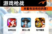 手游枪战游戏的简称是什么？有哪些热门的枪战手游？