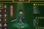 热血江湖手游二转的条件和流程是什么？如何顺利完成二转？