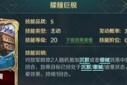《以刀剑魔药2》资源解锁攻略（教你轻松解锁游戏中各种资源）