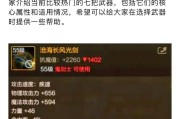 剑魂CP武器伤害异常如何修复？影响伤害的因素有哪些？