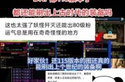 dnf歼灭模式具体是什么？