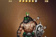 《以兽化三国》最强武将选择攻略（挑选武将技能）