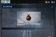 使命召唤手游战斗飞斧怎么用？使用方法有哪些？
