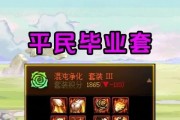 早期地下城异界战士获取途径是什么？如何快速获得？