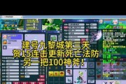 梦幻西游九黎城武器如何转换为双斧？