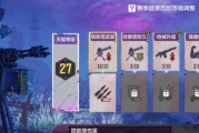 使命召唤手游激光绊雷使用攻略？如何有效部署激光绊雷？