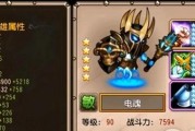 《刀塔传奇》伐木机技能解析攻略（掌握伐木机技能）
