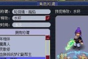 梦幻西游金戈铁马皇朝战斗如何进行？战斗策略有哪些？