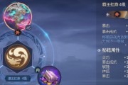 《鸿图之下》虎卫队阵容搭配推荐技能加点选择攻略（打造最强阵容）