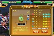 《卡布西游》飞来的诅咒任务怎么做？任务完成攻略有哪些？
