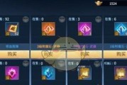 剑侠世界3白麓技能怎么加点？不同加点方式效果如何？