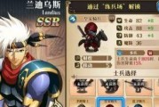 《梦幻模拟战手游马修技能与装备搭配攻略》（打造最强马修职业搭配）