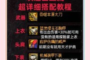 地下城剑魂出血攻速流天赋怎么点？点天赋的策略是什么？