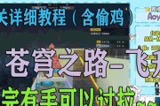 梦幻诛仙飞升之路如何开始？任务接取的具体位置在哪里？