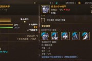 dnf树魔装备搭配建议是什么？搭配后效果如何？