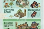 江南百景图十连抽领取攻略（轻松解锁美景，畅享江南风光）