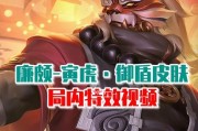 荣耀（首度披露荣耀最新语音台词）