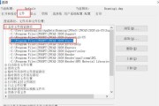 DNF游戏中出现乱码如何解决？解决乱码的有效方法有哪些？