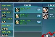 新剑侠情缘手游天山飞燕凌波技能属性介绍（翱翔天际）