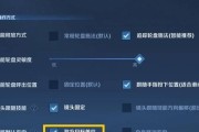 王者荣耀屏蔽队友的按键操作是什么？