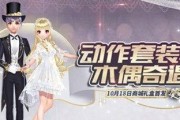 天赐良缘套装（打造完美搭配）