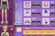 劲舞团免费改肤色的方法是什么？
