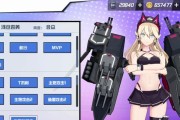 《以苍蓝誓约》训练营第六关攻略（掌握关键技巧）