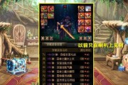 DNF中的红字装备有何特殊之处？如何获取红字书？