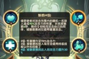 以剑与远征前期最快推关阵容最快推关就靠它（打造必胜阵容的关键是什么）