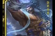三国杀标将围殴神将的策略是什么？如何有效配合？