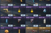 充多少钱可以获得cf中的32把钥匙？