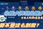 跨越星弧珀西艾拉，你的转职之路（选择进阶职业）