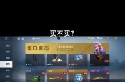 cf手游奉孝返场活动是否开启？价格是多少？