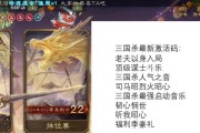 九游三国杀更新失败的原因是什么？如何解决更新问题？