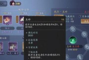 天涯明月刀手游琅纹傻瓜包怎么用？琅纹系统有哪些常见问题解答？