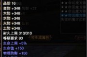 黄昏套装在完美世界中的效果如何？套装评价怎么样？