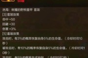 地下城防具属性怎么看？如何快速识别装备属性？