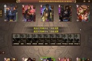 三国杀逐鹿天下模式如何通关？