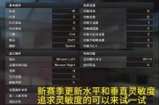atk68在cf中如何设置？设置方法是什么？