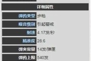 星际战甲怎么调隐身？调整方法是什么？