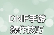 地下城手游手机卡顿怎么办？需要调整哪些设置？